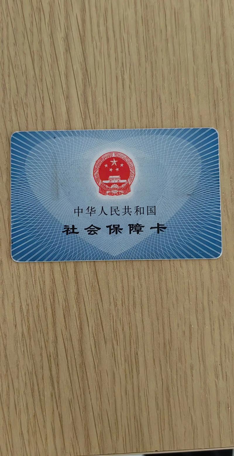 有品医保卡到期了去哪里换新医保卡了？老司机带你避开这些坑