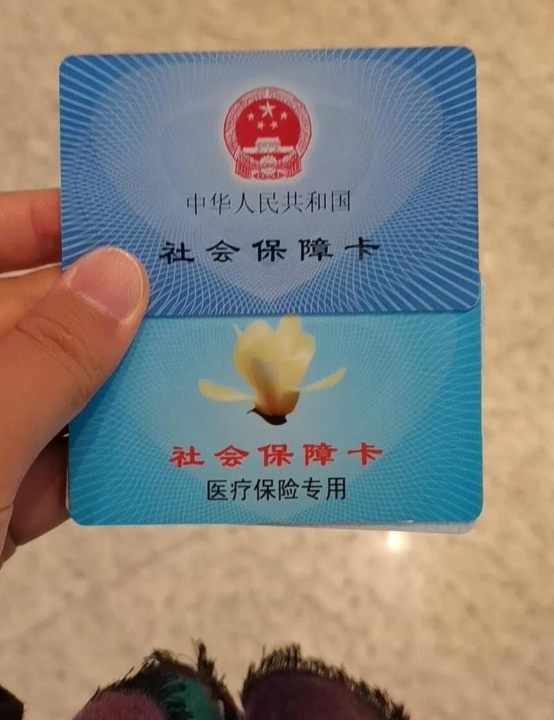 有品24小时高价回收医保卡，这些操作细节你必须清楚